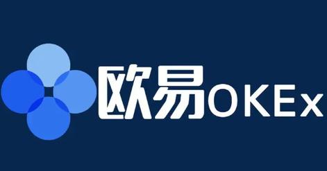 探索数字货币世界的奥秘，欧易交易所app的全面解析