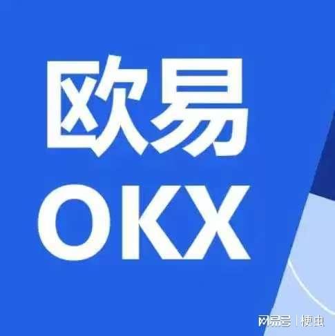 探索数字货币世界的奥秘，欧易交易所app的全面解析