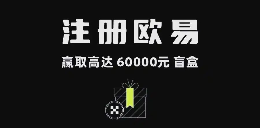 掌握数字货币交易的艺术，欧易易交易官网下载与安装指南