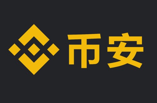 探索币安交易平台，官网app下载与使用指南