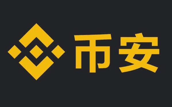 探索数字货币世界的奥秘，币安最新版下载与安装指南