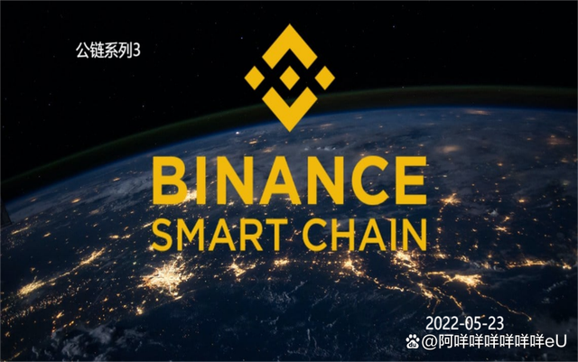 探索数字货币的世界，如何注册并下载币安交易所应用